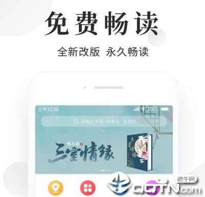 乐鱼娱乐app官网下载入口